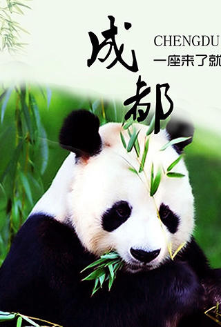 成都到拉薩火車進藏指南