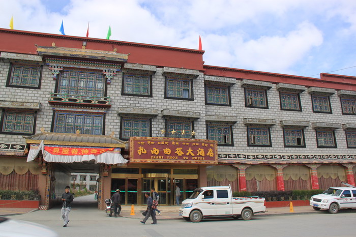 日喀則扎西曲塔