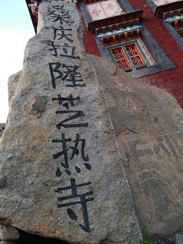 岡仁波齊徒步轉山心得體驗