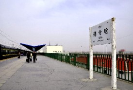 德令哈到拉薩火車進藏指南