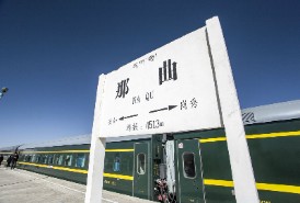 那曲到拉薩火車進藏指南