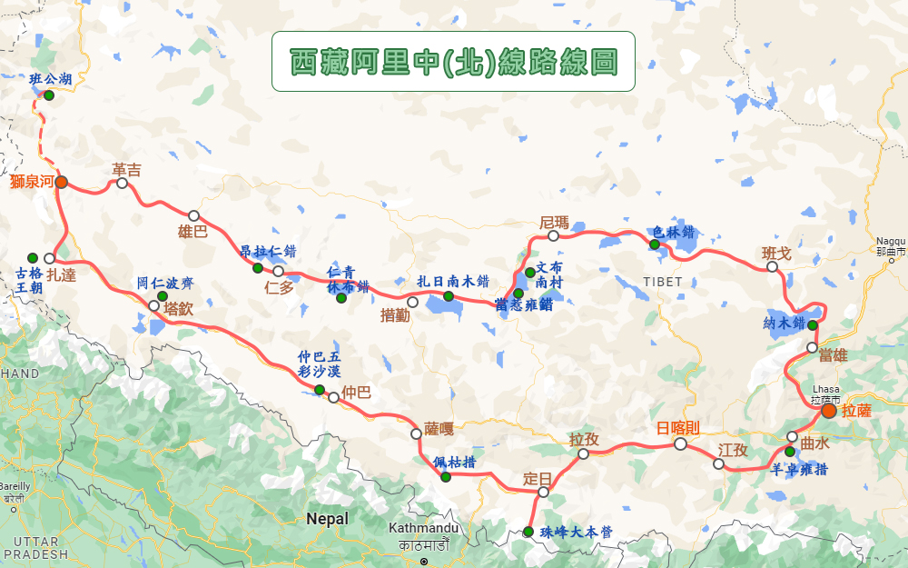 西藏阿里中(北)線旅遊 西藏阿里中(北)線