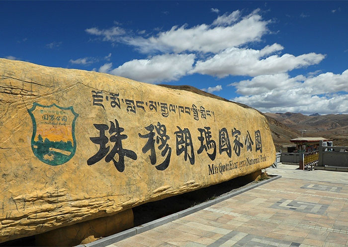 拉薩到珠峰大本營沿途風光