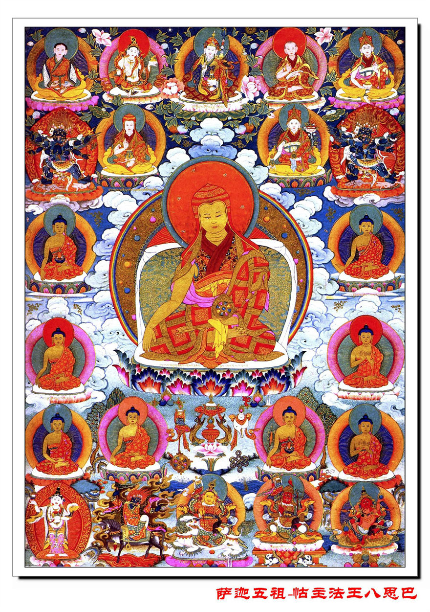 萨迦五祖—八思巴