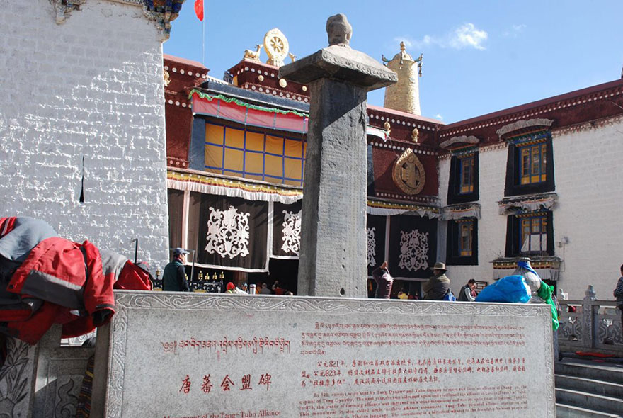 唐蕃會盟碑