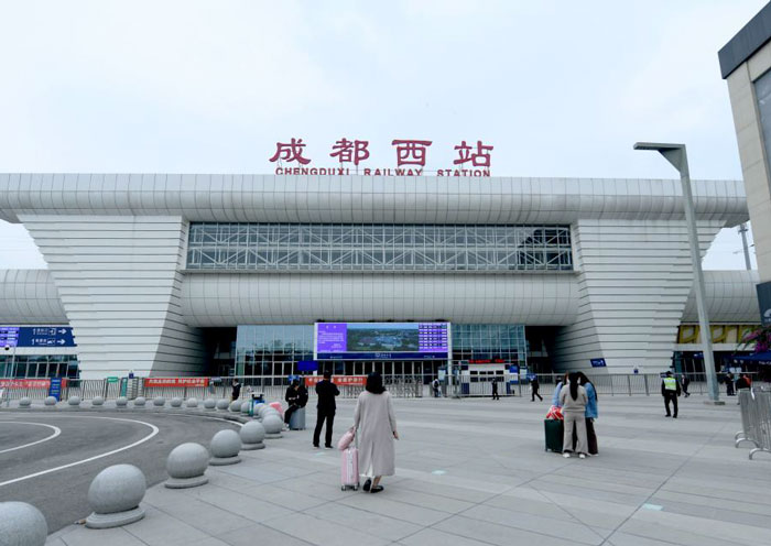 成都西火車站