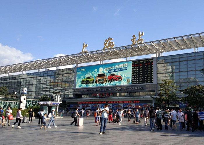 上海火車站